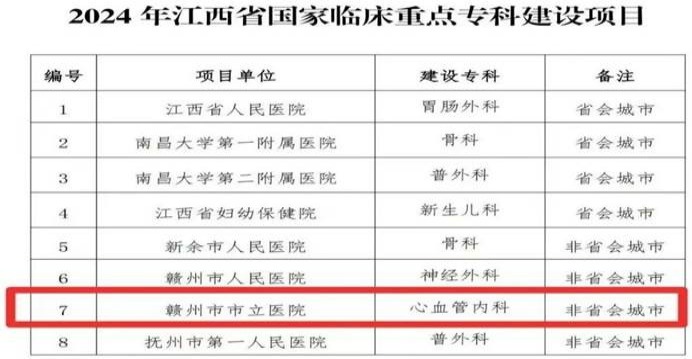 微信图片_20250313095450